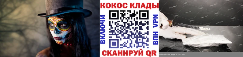 КОКАИН Боливия Кувшиново