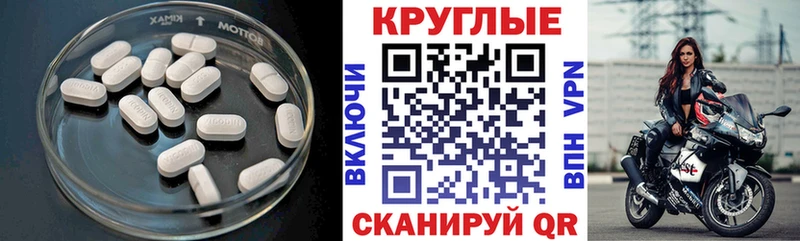 ЭКСТАЗИ 250 мг Кувшиново