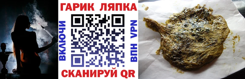 Гашиш VHQ  Кувшиново 