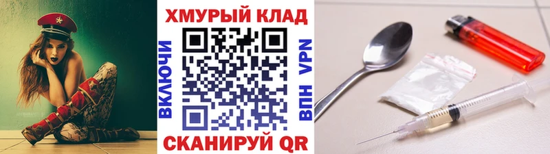 ГЕРОИН афганец  нарко площадка наркотические препараты  Кувшиново  купить наркотики сайты 