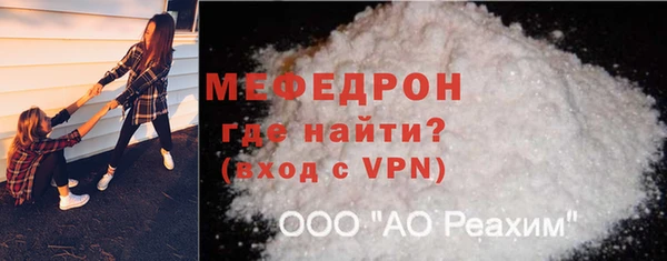 мефедрон мука Алексеевка