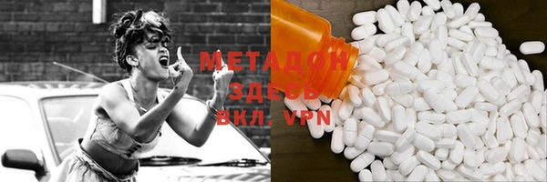 мефедрон мука Алексеевка