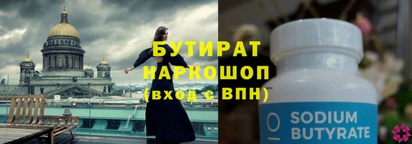 бутик Алзамай