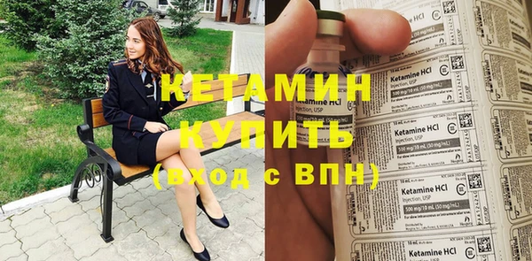 мефедрон Новодвинск