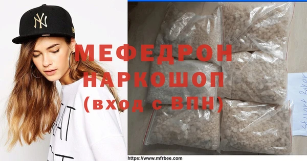 наркотики Новозыбков