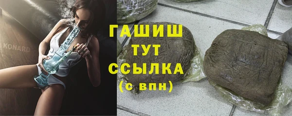 мефедрон мука Алексеевка