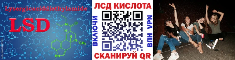 как найти закладки  Кувшиново  ЛСД экстази кислота 