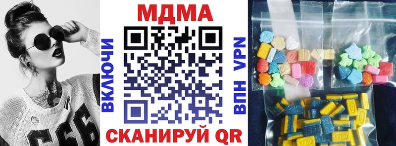 где найти наркотики  Кувшиново  МДМА кристаллы 