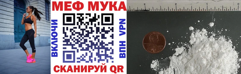 Меф кристаллы Кувшиново