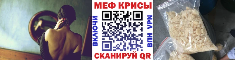 Меф кристаллы купить сайты shop Telegram Кувшиново
