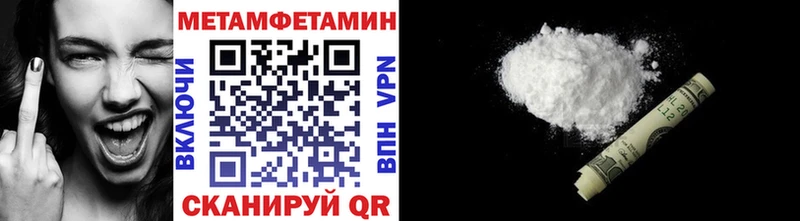 kraken рабочий сайт  Кувшиново  Метамфетамин пудра 