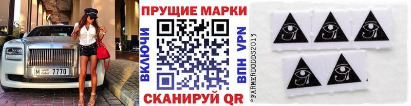 мега маркетплейс  где найти   Кувшиново  Марки N-bome 1,5мг 
