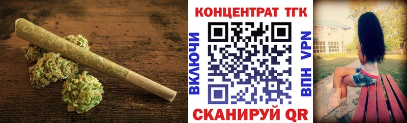 купить наркотики сайты  Кувшиново  ТГК концентрат 