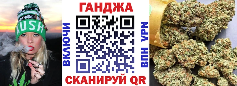 МАРИХУАНА тримм MEGA зеркало Кувшиново